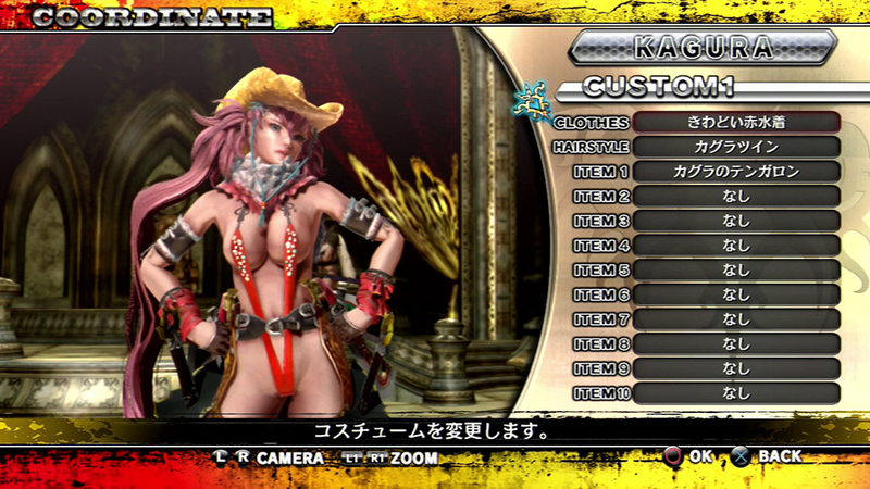 Illustration for article titled OneChanbara Z2 Pushes the Limits of Console Game Fanservice